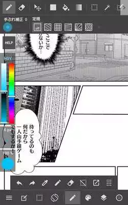 Play MediBang Paint
