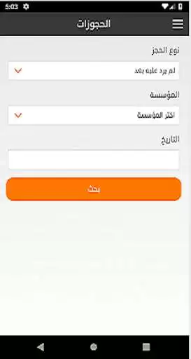 Play Medica For Providers