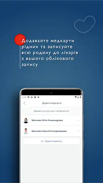 Play Medical appointment online – Dobrobut as an online game Medical appointment online – Dobrobut with UptoPlay