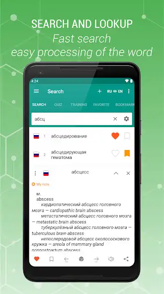 Play Medical dictionary (Rus-Eng) and enjoy Medical dictionary (Rus-Eng) with UptoPlay Play Medical dictionary (Rus-Eng) and enjoy Medical dictionary (Rus-Eng) with UptoPlay