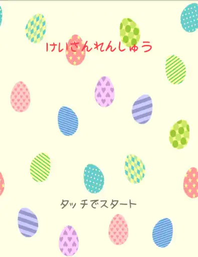 Play Medical examination  and enjoy Medical examination with UptoPlay