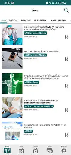 Play Medical Leaders Thailand  and enjoy Medical Leaders Thailand with UptoPlay
