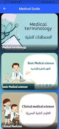 Play Medically as an online game Medically with UptoPlay
