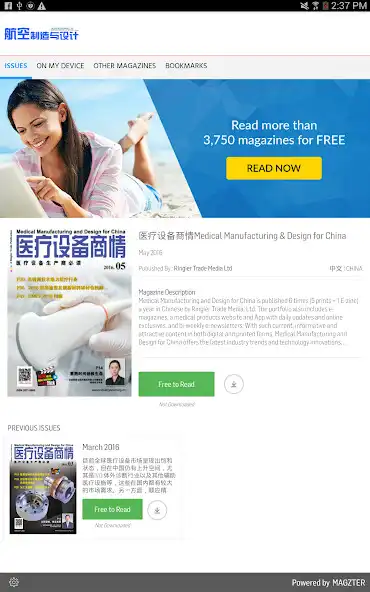 Play 医疗设备商情Medical Manufacturing    and enjoy 医疗设备商情Medical Manufacturing   with UptoPlay