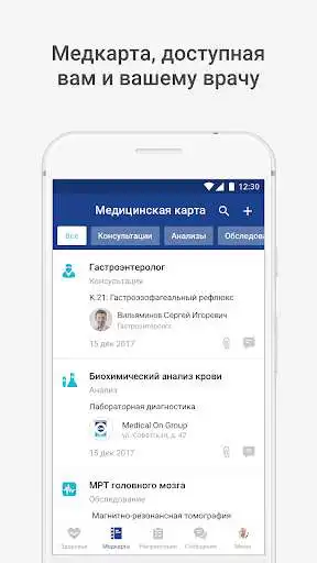 Play Medical On Group  and enjoy Medical On Group with UptoPlay