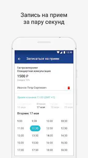 Play Medical On Group as an online game Medical On Group with UptoPlay