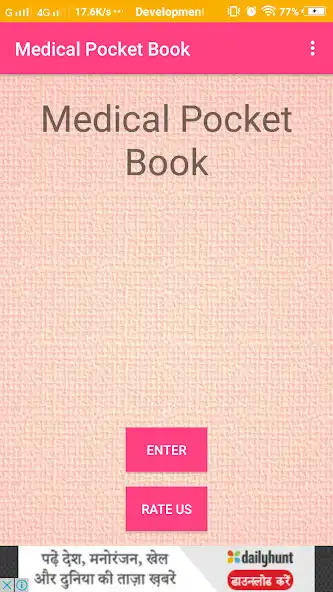 Play Medical Pocket Book  and enjoy Medical Pocket Book with UptoPlay