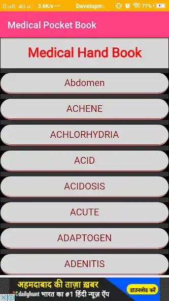 Play Medical Pocket Book as an online game Medical Pocket Book with UptoPlay