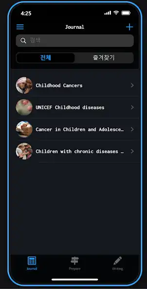 Play Medical Writing  and enjoy Medical Writing with UptoPlay