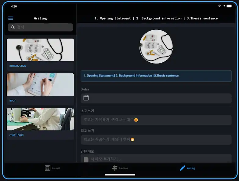 Play Medical Writing as an online game Medical Writing with UptoPlay