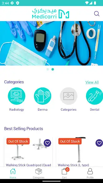 Play Medicarri as an online game Medicarri with UptoPlay