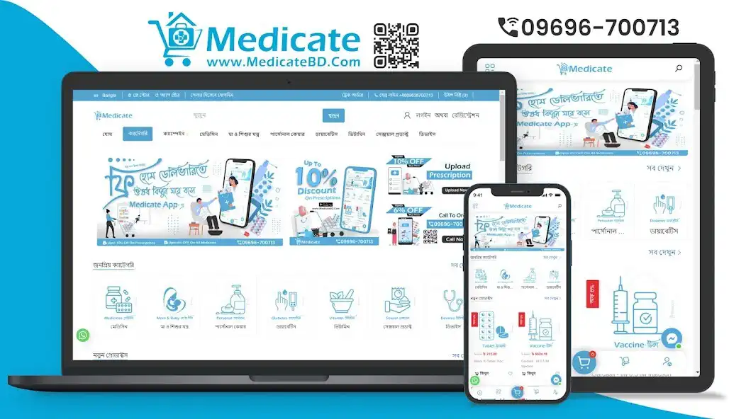 Play Medicate App - Online Pharmacy and enjoy Medicate App - Online Pharmacy with UptoPlay Play Medicate App - Online Pharmacy and enjoy Medicate App - Online Pharmacy with UptoPlay