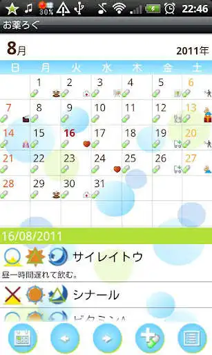 Play Medication Log Free (Medicine)  and enjoy Medication Log Free (Medicine) with UptoPlay