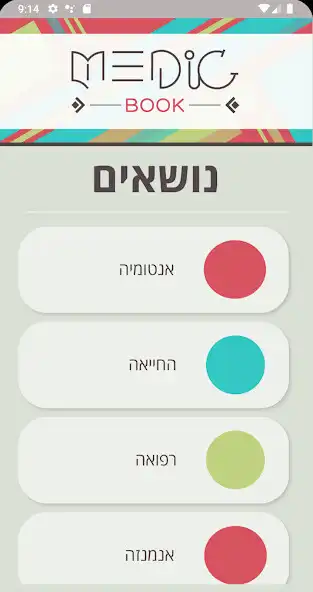 Play MedicBook  and enjoy MedicBook with UptoPlay