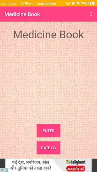 Play Medicine Hand book  and enjoy Medicine Hand book with UptoPlay