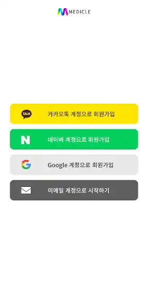 Play MEDICLE as an online game MEDICLE with UptoPlay