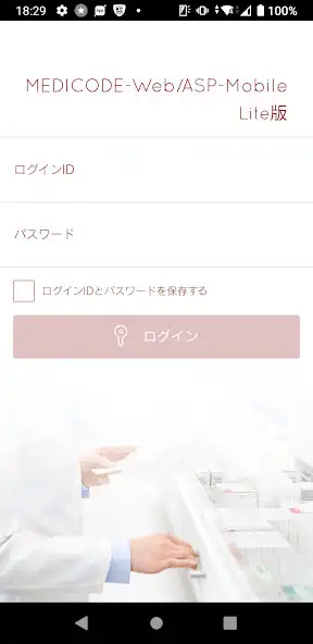 Play MEDICODE-Web/ASP-Mobile Lite版 and enjoy MEDICODE-Web/ASP-Mobile Lite版 with UptoPlay Play MEDICODE-Web/ASP-Mobile Lite版 and enjoy MEDICODE-Web/ASP-Mobile Lite版 with UptoPlay