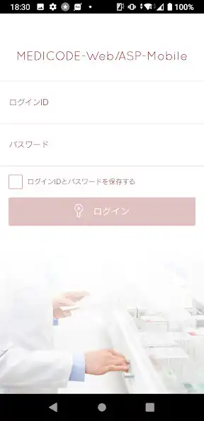 Play MEDICODE-Web/ASP-Mobile and enjoy MEDICODE-Web/ASP-Mobile with UptoPlay Play MEDICODE-Web/ASP-Mobile and enjoy MEDICODE-Web/ASP-Mobile with UptoPlay