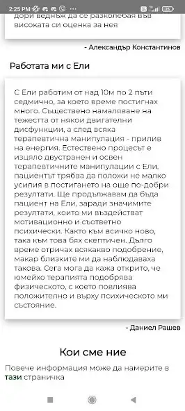 Play Medico MS and enjoy Medico MS with UptoPlay Play Medico MS and enjoy Medico MS with UptoPlay