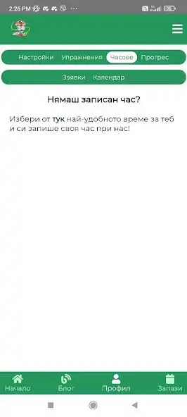 Play Medico MS as an online game online Medico MS with UptoPlay Play Medico MS as an online game Medico MS with UptoPlay