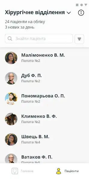 Play Medics Nurse as an online game Medics Nurse with UptoPlay