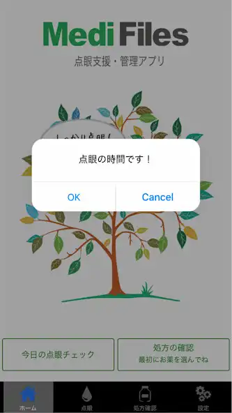 Play MediFiles  and enjoy MediFiles with UptoPlay