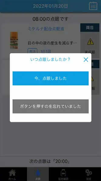 Play MediFiles as an online game MediFiles with UptoPlay