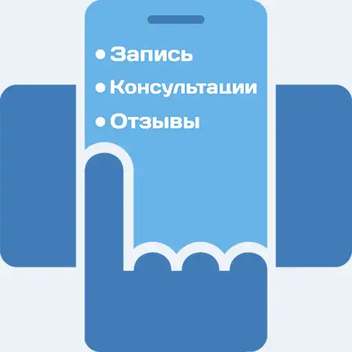 Play Medihost консультации врачей APK