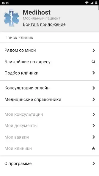 Play Medihost консультации врачей  and enjoy Medihost консультации врачей with UptoPlay