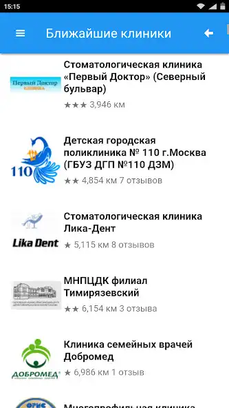 Play Medihost консультации врачей as an online game Medihost консультации врачей with UptoPlay