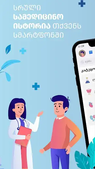 Play Medik  and enjoy Medik with UptoPlay