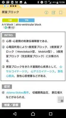 Play מדי לינק פארם - Medi Link as an online game online מדי לינק פארם - Medi Link with UptoPlay Play מדי לינק פארם - Medi Link as an online game מדי לינק פארם - Medi Link with UptoPlay