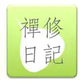 Free play online Meditation Diary APK