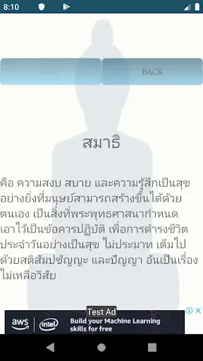 Play Meditation Practice Songs as an online game Meditation Practice Songs with UptoPlay