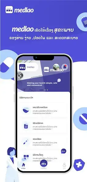 Play Medlao  and enjoy Medlao with UptoPlay