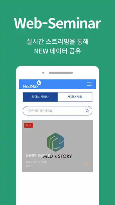 Play MedMaxtv as an online game MedMaxtv with UptoPlay