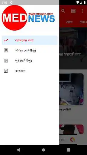 Play Med News as an online game Med News with UptoPlay