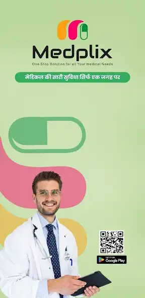 Play medplix and enjoy medplix with UptoPlay Play medplix and enjoy medplix with UptoPlay