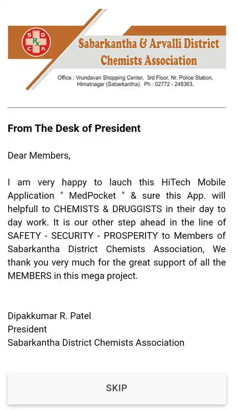 Play MedPocket Sabarkantha