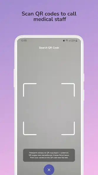 Play Med-QR: medical staff call as an online game Med-QR: medical staff call with UptoPlay