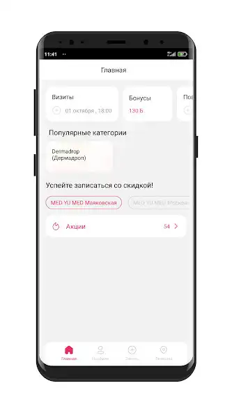 Play MED YU MED  and enjoy MED YU MED with UptoPlay