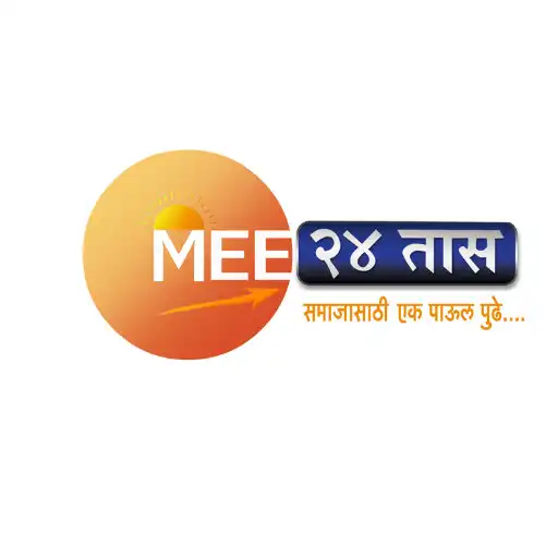 Play Mee 24 Taas APK