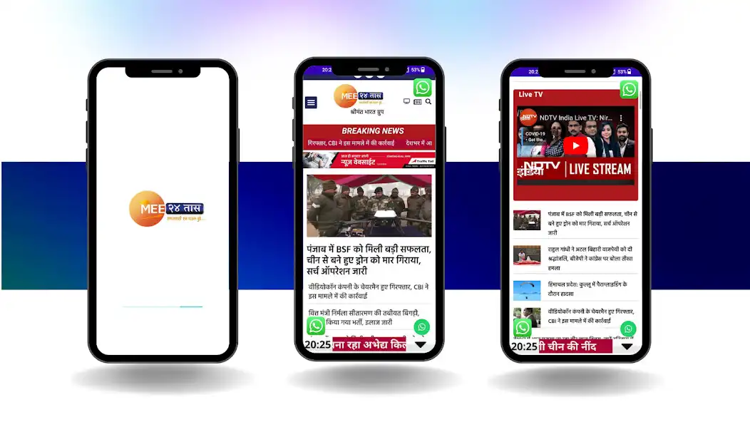 Play Mee 24 Taas  and enjoy Mee 24 Taas with UptoPlay