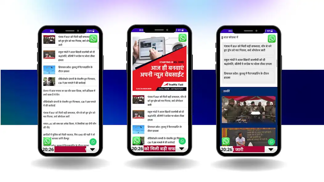 Play Mee 24 Taas as an online game Mee 24 Taas with UptoPlay