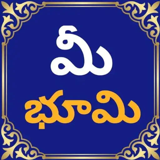 Play Mee Bhoomi Andhra Pradesh Land Records ROR APK Play Mee Bhoomi Andhra Pradesh Land Records ROR APK