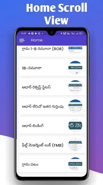 Play Mee Bhoomi Andhra Pradesh Land Records  ROR as an online game Mee Bhoomi Andhra Pradesh Land Records  ROR with UptoPlay