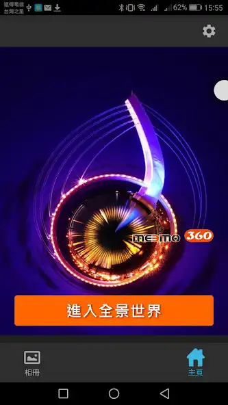 Play Meemo360  and enjoy Meemo360 with UptoPlay