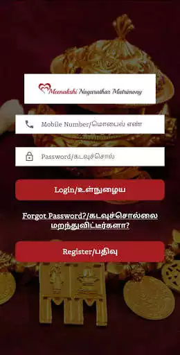 Play Meenakshi Nagarathar Matrimony  and enjoy Meenakshi Nagarathar Matrimony with UptoPlay