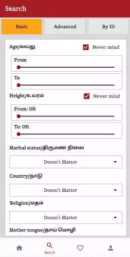 Play Meenakshi Nagarathar Matrimony as an online game Meenakshi Nagarathar Matrimony with UptoPlay