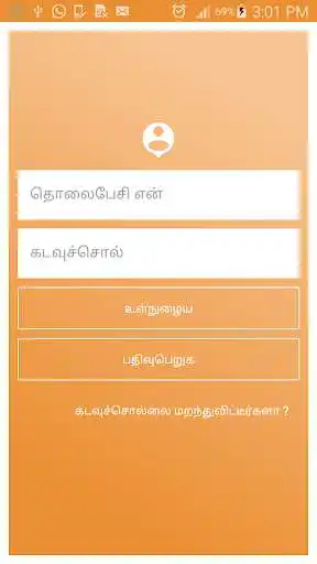 Play Meenakshi  and enjoy Meenakshi with UptoPlay